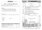 2026. 08. 30 주보