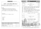2026. 08. 02 주보