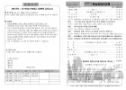 2026. 06. 14 주보