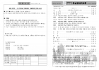 2026. 10. 04 주보