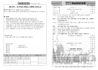 2026. 05. 31 주보