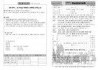 2026. 09. 27 주보