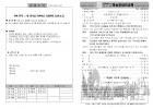 2026. 07. 12 주보