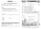 2026. 09. 06 주보