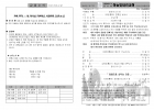 2026. 04. 26 주보