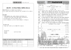 2026. 07. 19 주보